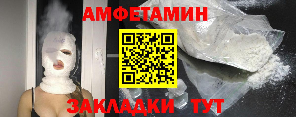 ссылка на мегу ссылка  Амфетамин  Вход с VPN  АМФ 97%  АМФ  Кузнецк 