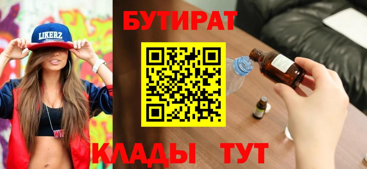 Лсд 25  ГАШ  ТГК  Конопля  Мефедрон кристаллы  ГАШИШ  APVP СК кристаллы  Кузнецк  МДМА  Вход с VPN 