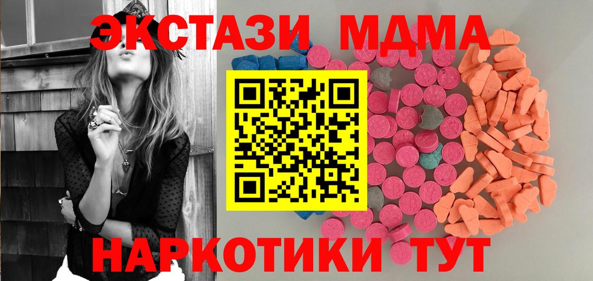 ЭКСТАЗИ диски Кузнецк