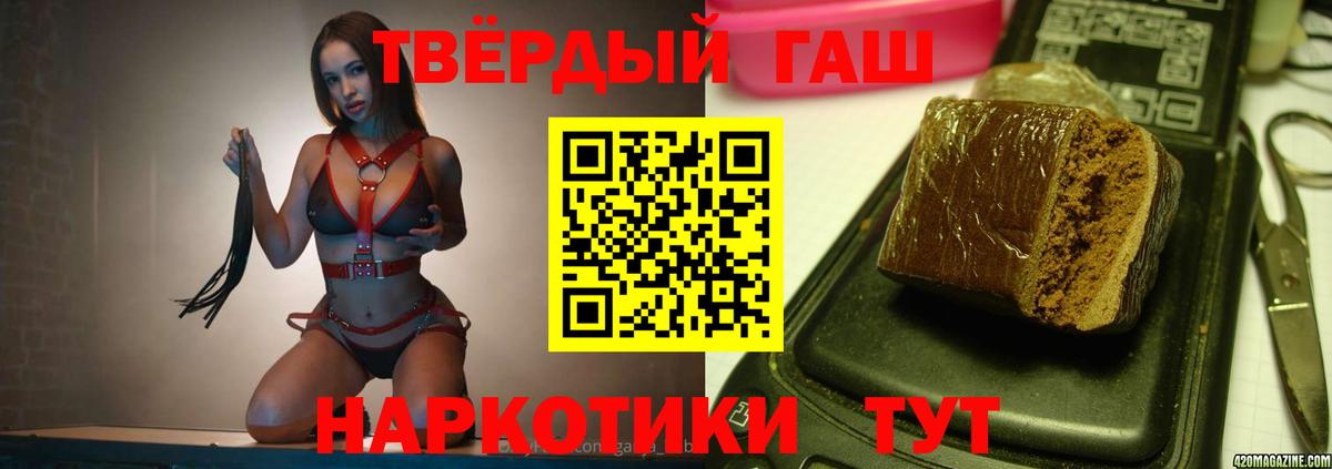 ГАШИШ VHQ  Вход с VPN  Кузнецк 