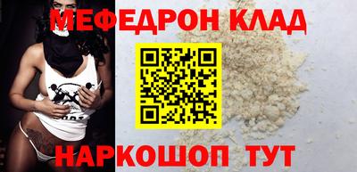 кокаин премиум Чапаевск