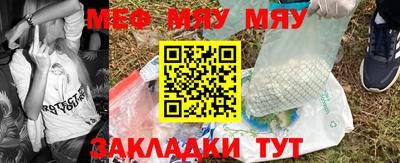 таблы Чебоксары