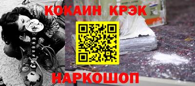 кокаин премиум Чапаевск