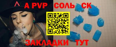 кокаин премиум Чапаевск