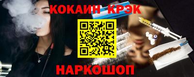 кокаин премиум Чапаевск