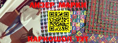 MDMA Чебаркуль