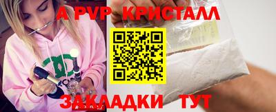 таблы Чебоксары