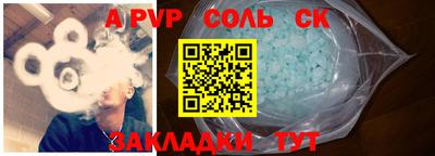 таблы Чебоксары