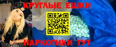 MDMA Чебаркуль