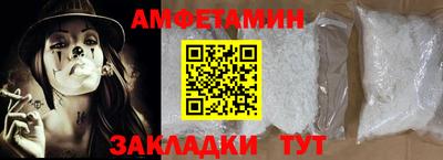 кокаин премиум Чапаевск