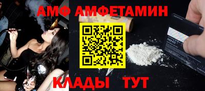 MDMA Чебаркуль