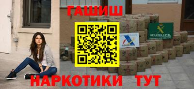 кокаин премиум Чапаевск