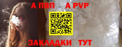 таблы Чебоксары