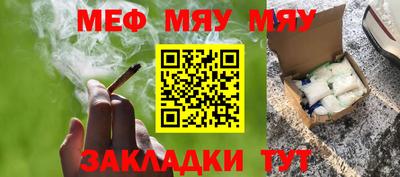 MDMA Чебаркуль
