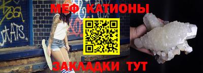 таблы Чебоксары