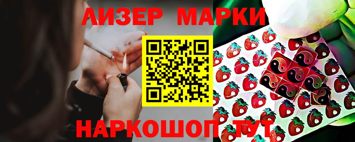 Лсд 25 экстази  Вход с VPN  ЛСД экстази ecstasy  Кузнецк  Лсд 25 экстази кислота 