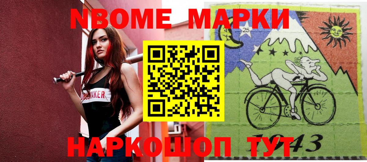 где найти   Наркотические марки 1,5мг  Вход с VPN  Кузнецк 