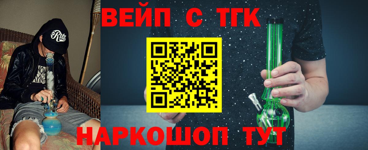 Дистиллят ТГК концентрат Кузнецк